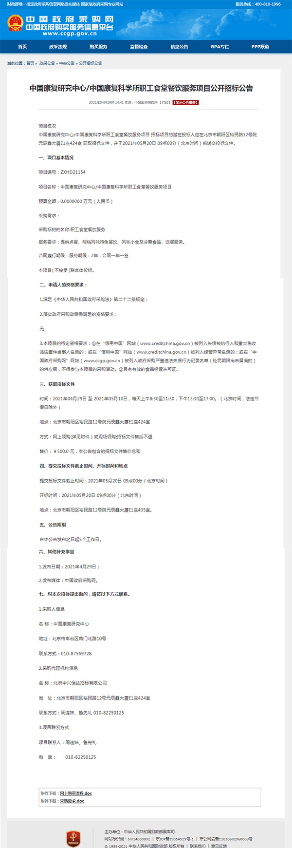 图片5.jpg