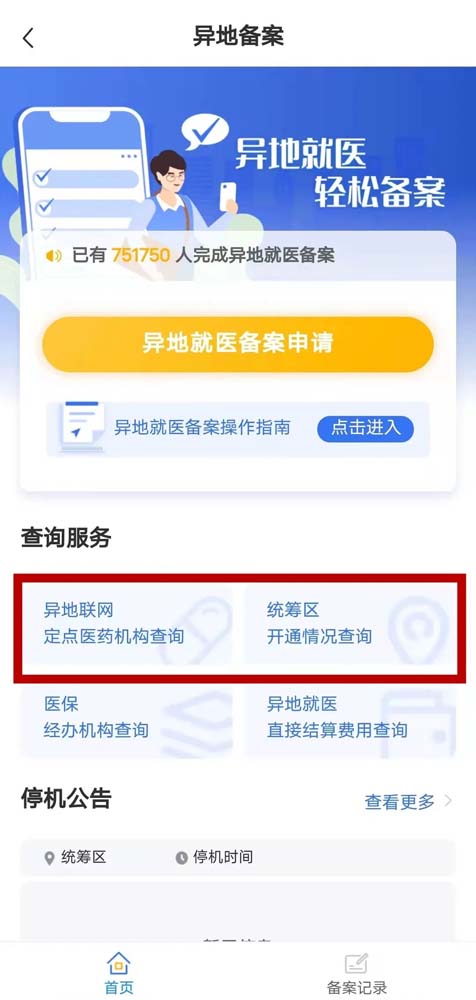 图片5.jpg 图片5.jpg