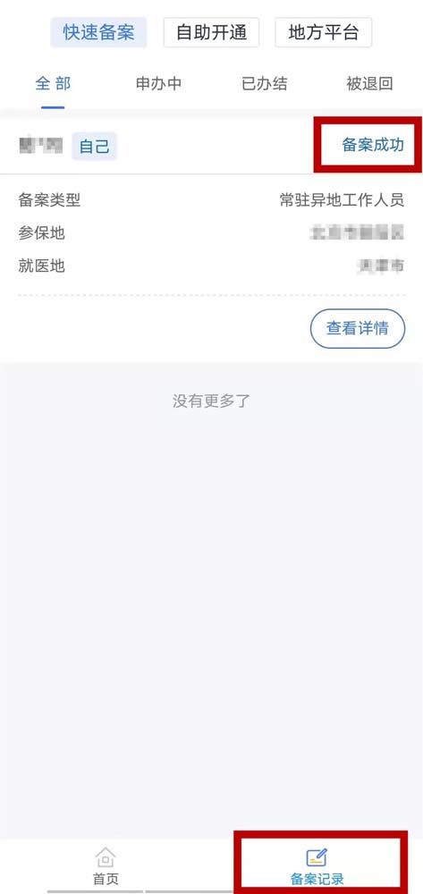 图片8.jpg 图片8.jpg